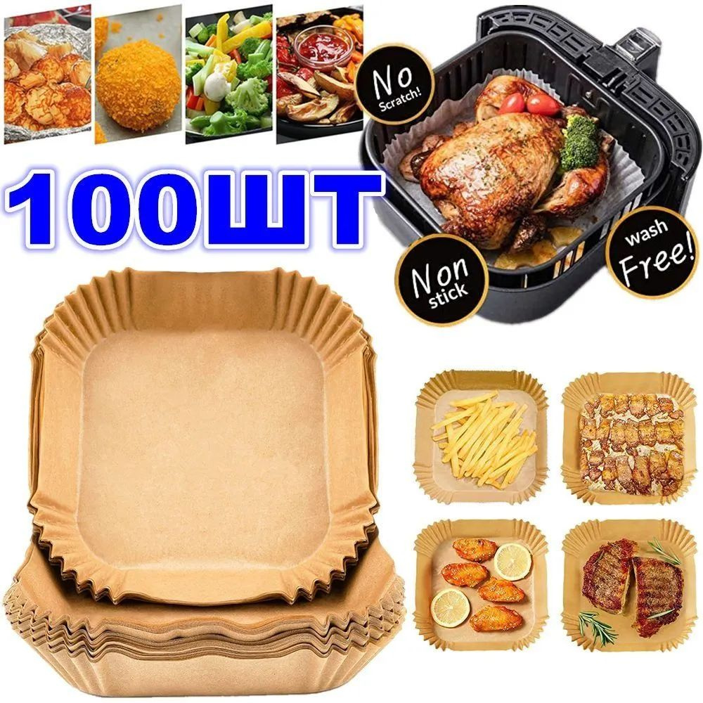 Бумага пищевая х 20 см, 100 шт #1