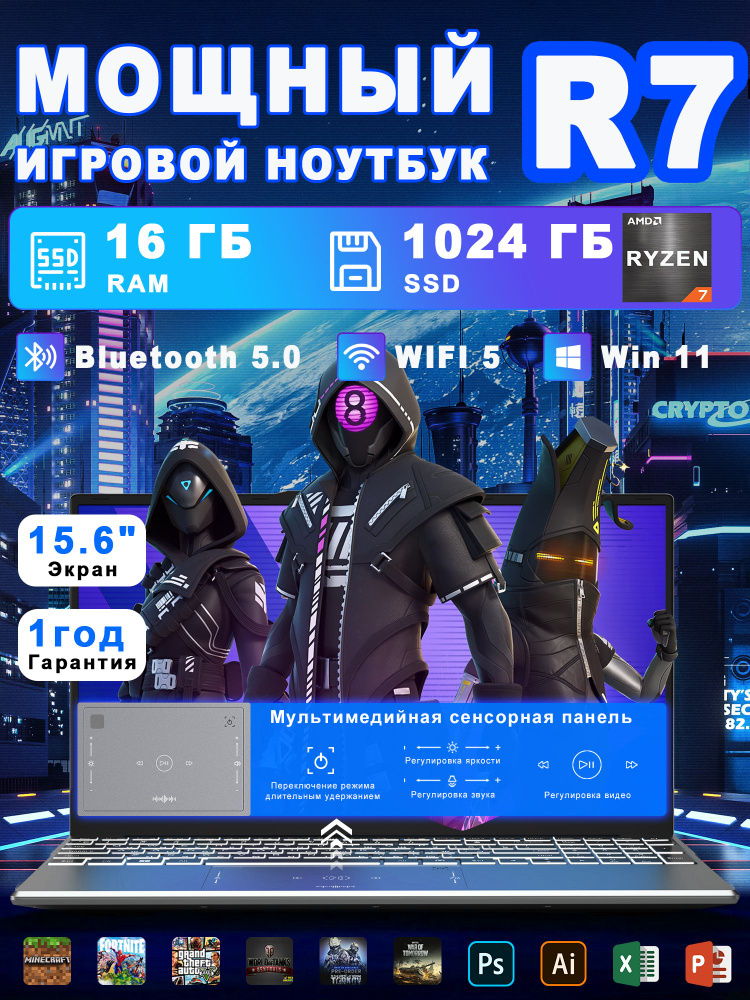 Vicyoung Ноутбук 15.6", AMD Ryzen 7 2700U, RAM 16 ГБ, SSD 1024 ГБ, AMD Radeon Vega 10, Windows Pro, серебристый, #1