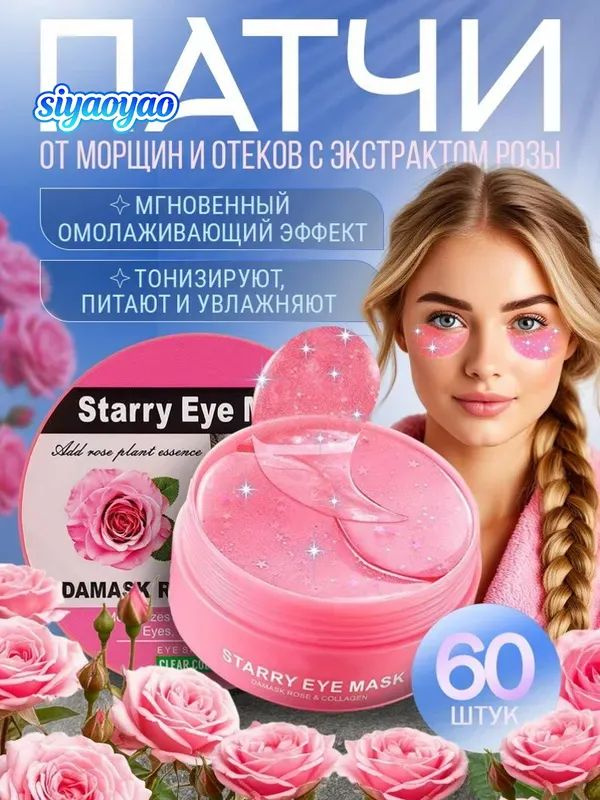 Патчи #1