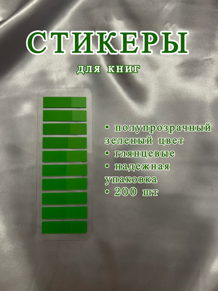  Стикеры, листов: 1 #1