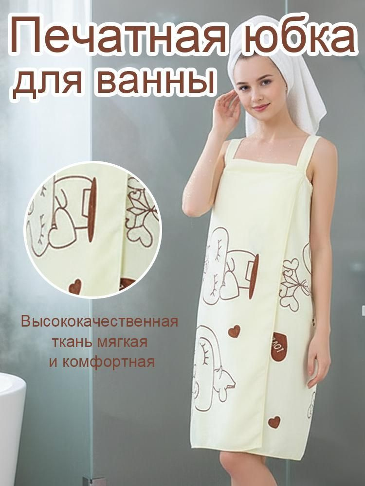 Халат #1