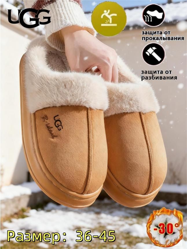 Тапочки UGG UGG #1
