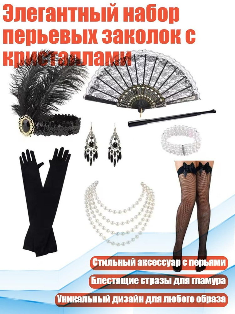 Портупея #1