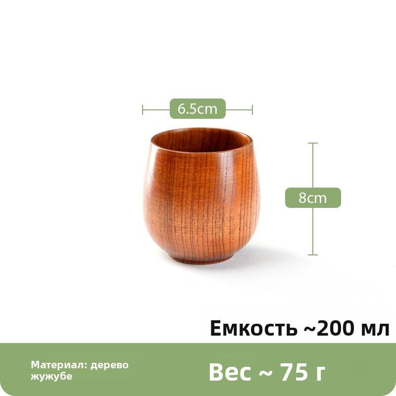 Стопка 15 мл #1
