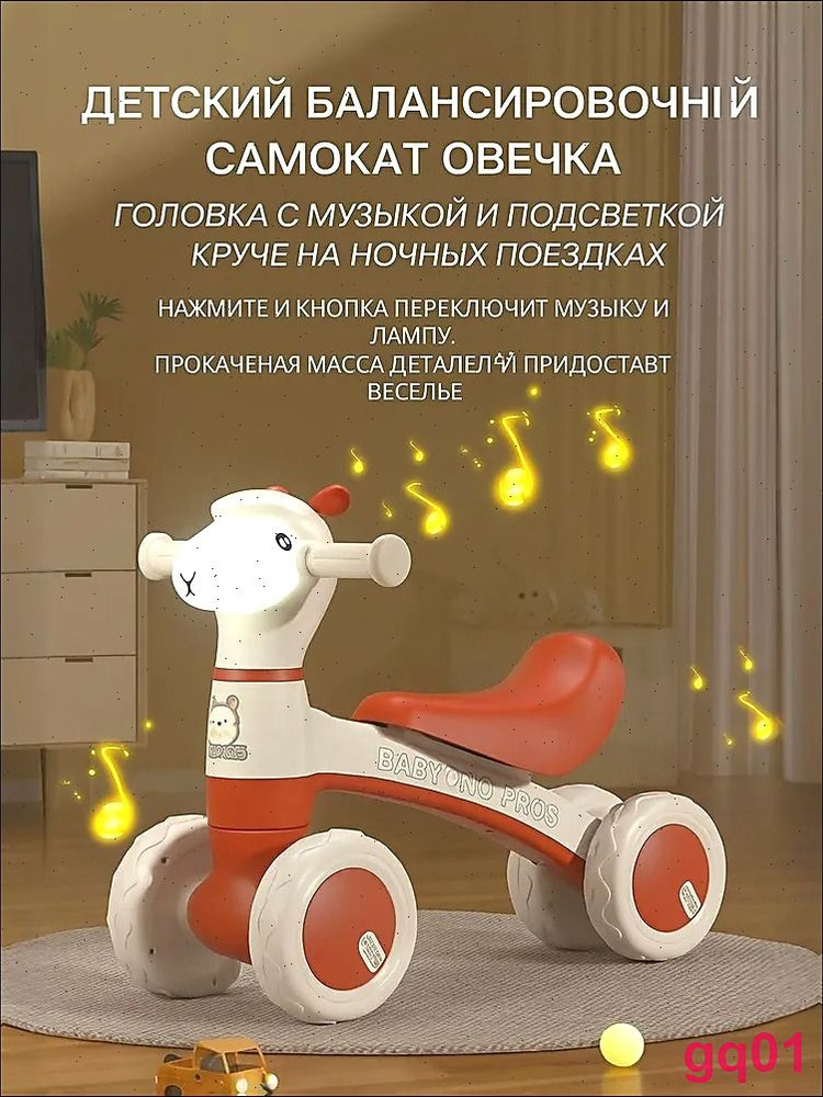 Каталка #1