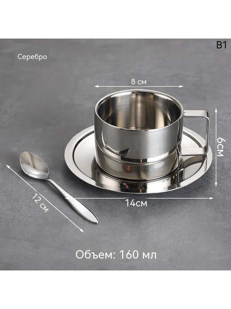 Чашка #1