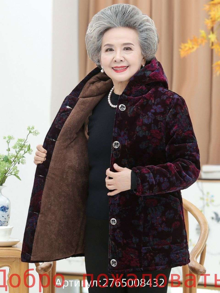 Пальто #1