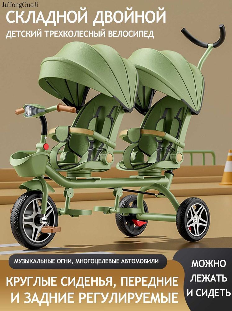 Коляска универсальная #1