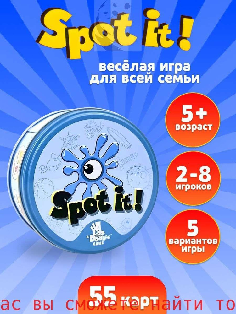 Настольная игра #1