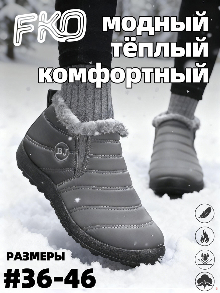 Угги #1