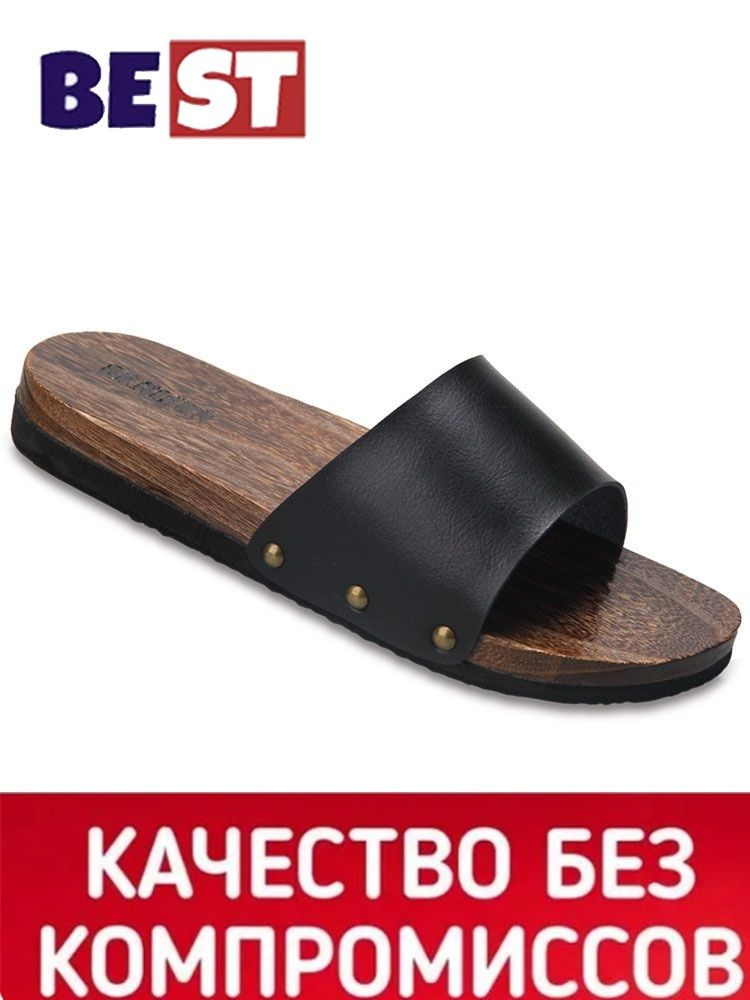 Тапочки #1