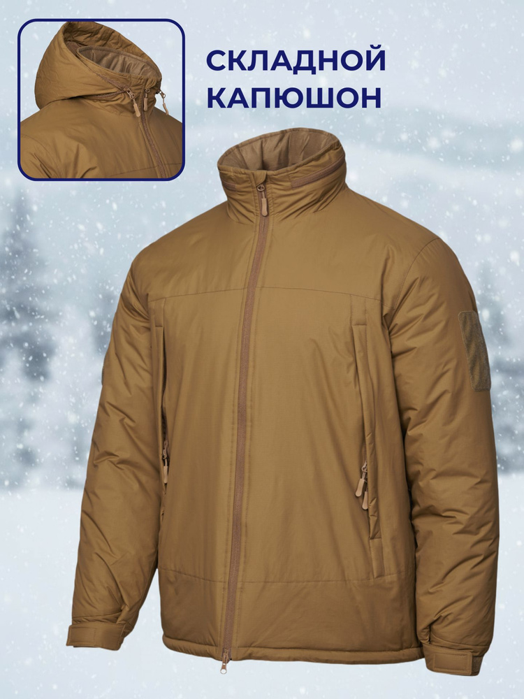Куртка ZASLON Premium #1
