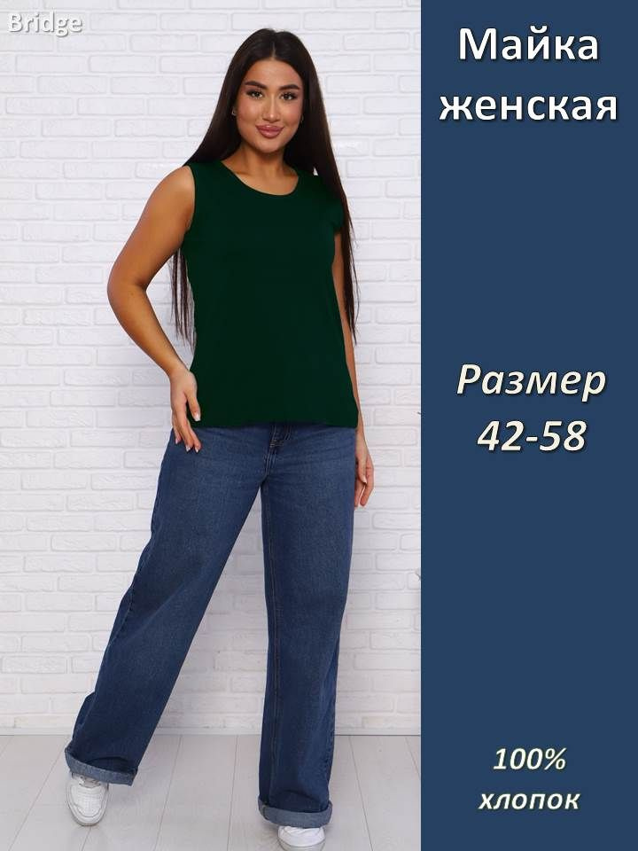 Майка, 1 шт #1