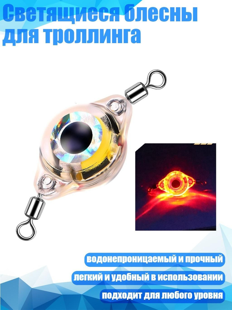 Вертлюг #1