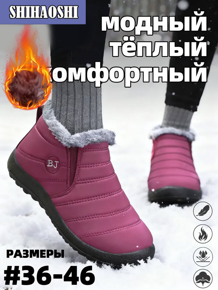 Угги #1