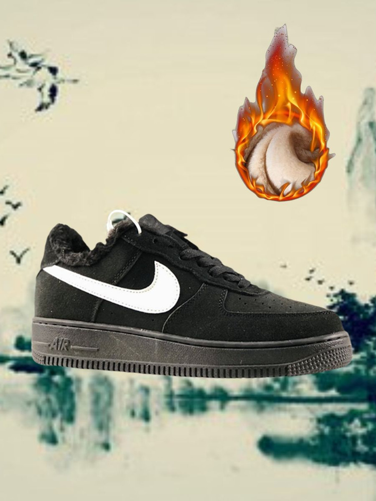 Кроссовки Air Force 1 #1