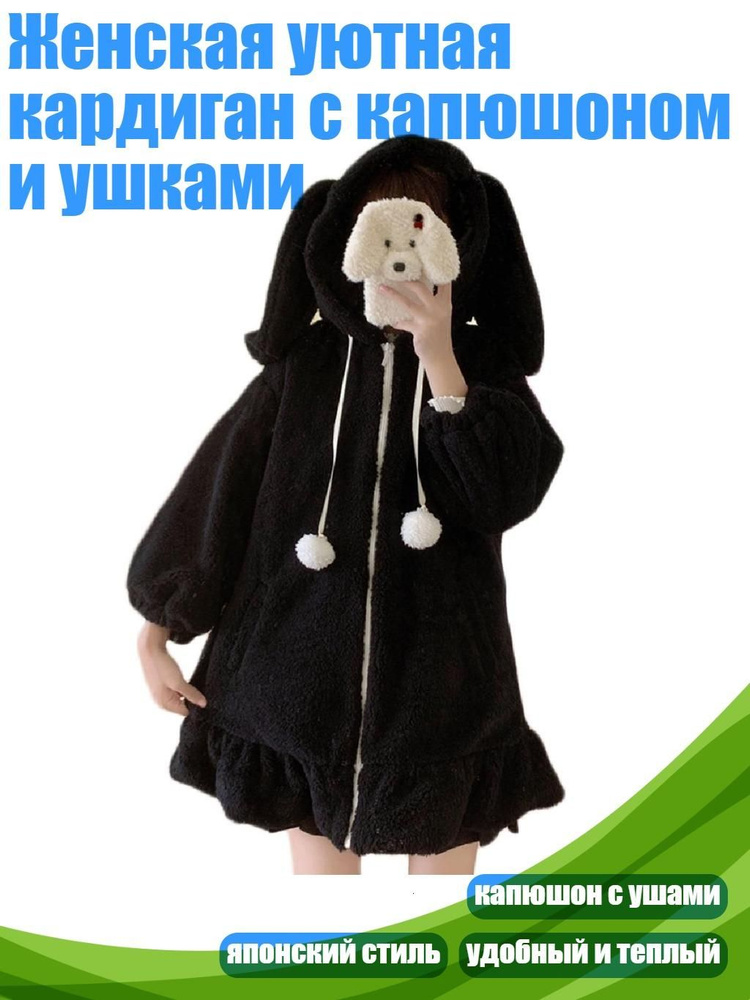 Пальто #1