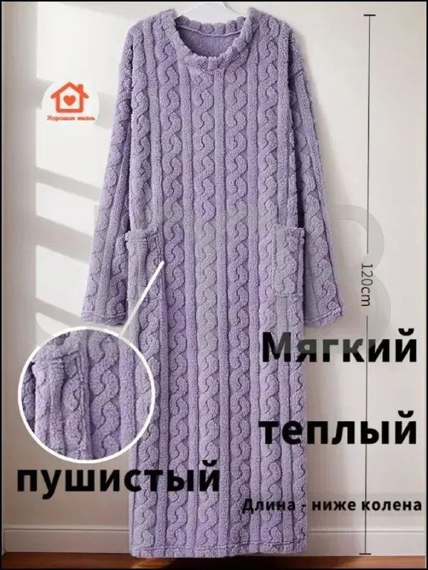 Халат #1
