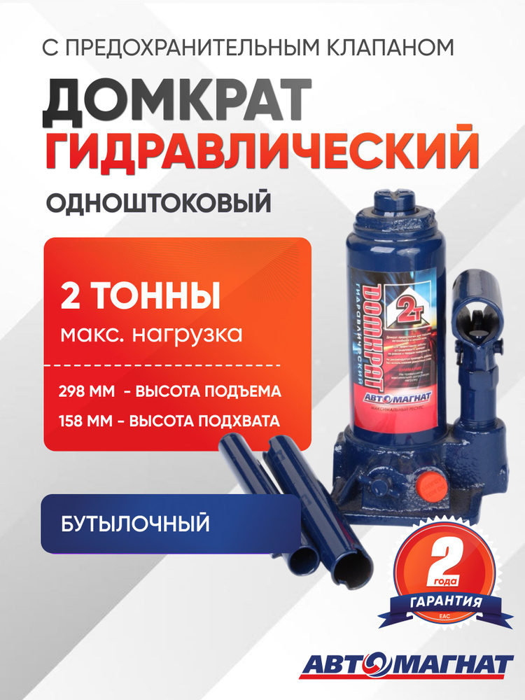 Стяжка груза (2х50) 12м. 5-10т
