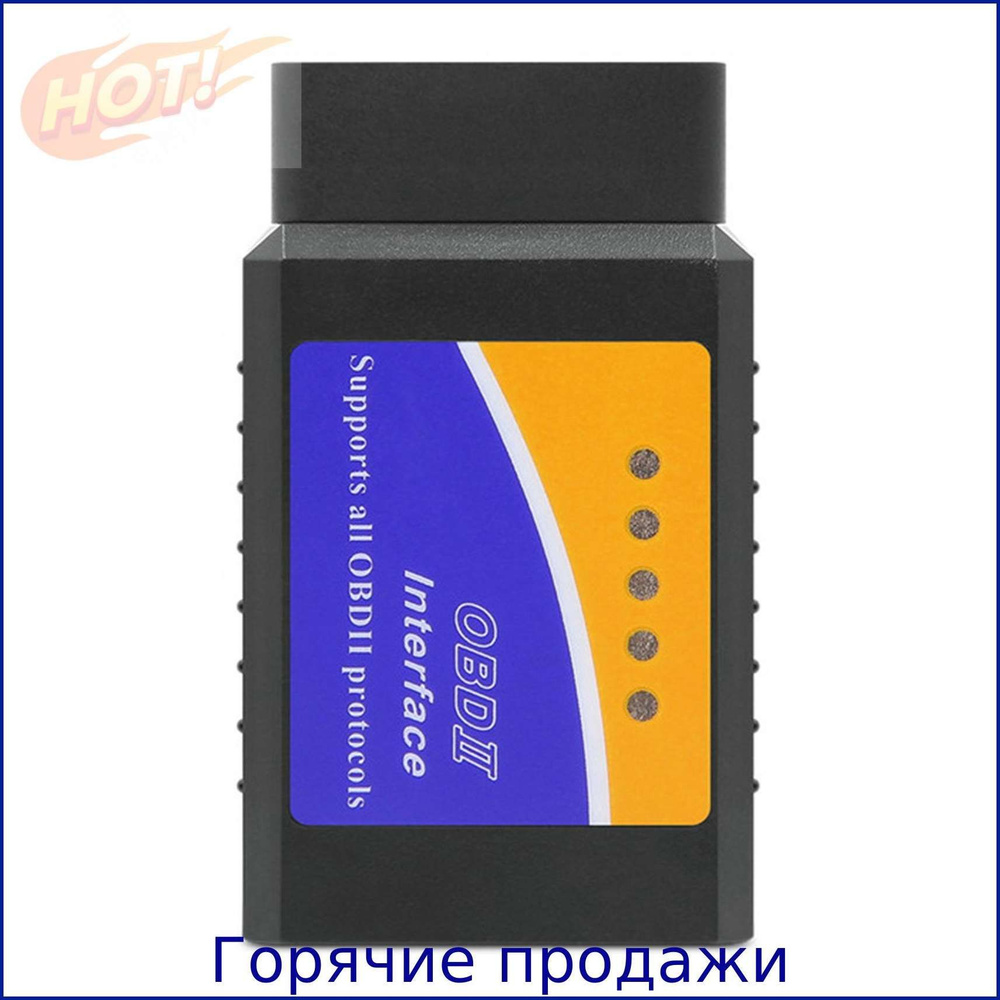 Программатор ключа автомобильный #1