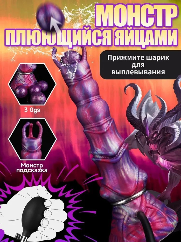 Фаллоимитатор, 27см #1