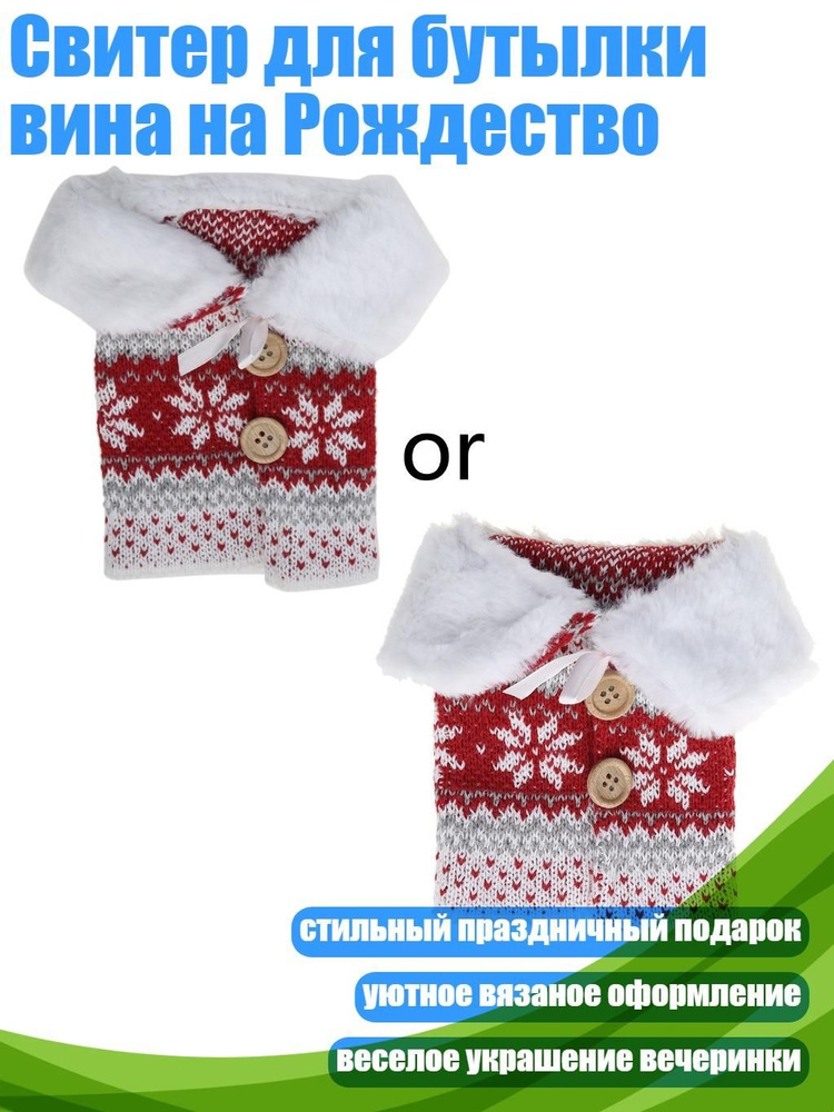 Штопор #1