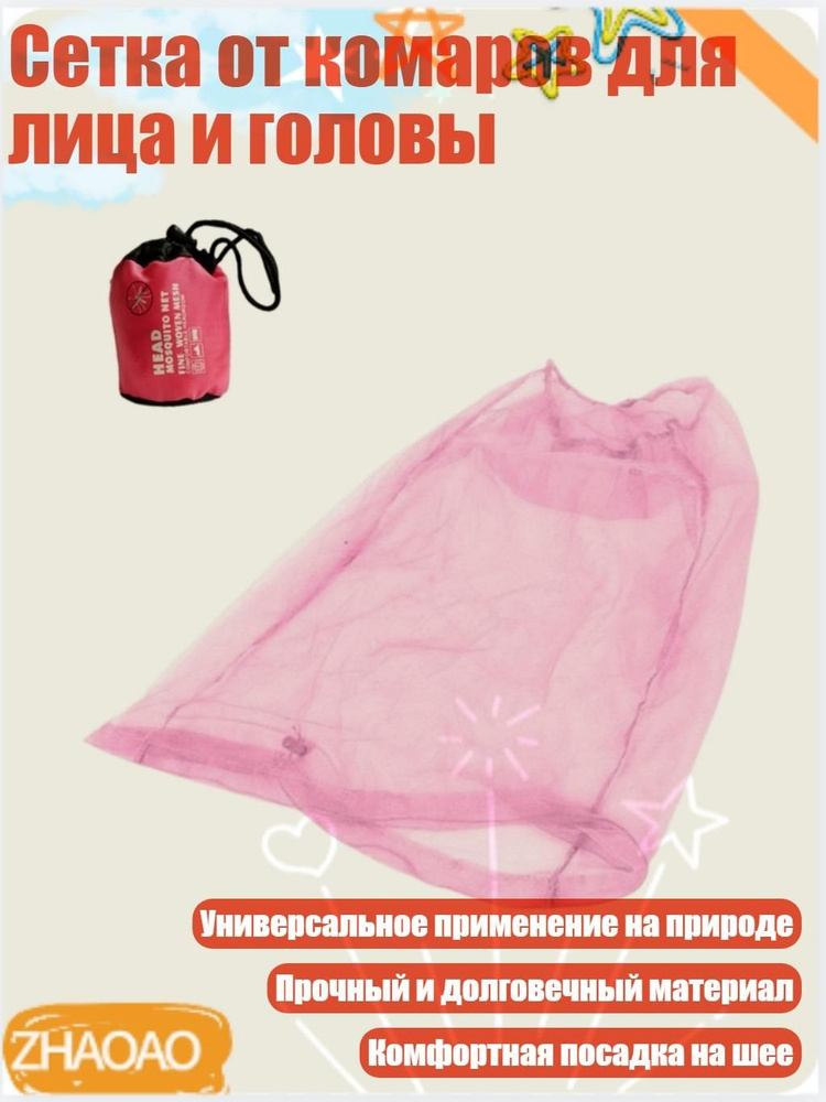 Садок #1