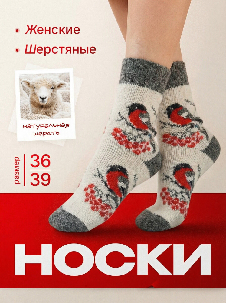 Носки женские носки, 1 пара #1