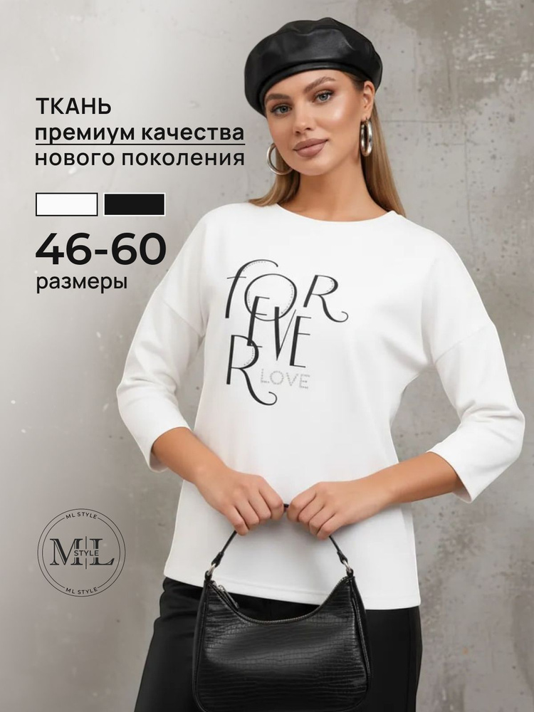 Свитшот ML Style #1