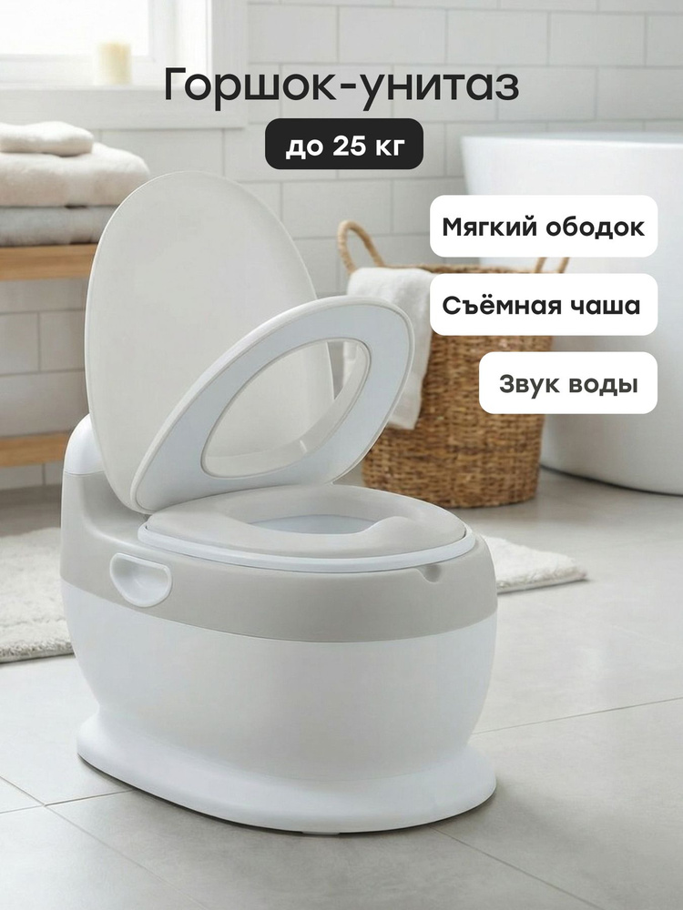 34025, Звуковой детский горшок в форме унитаза для мальчика и девочки Happy Baby TOLLY, туалет для малышей, #1
