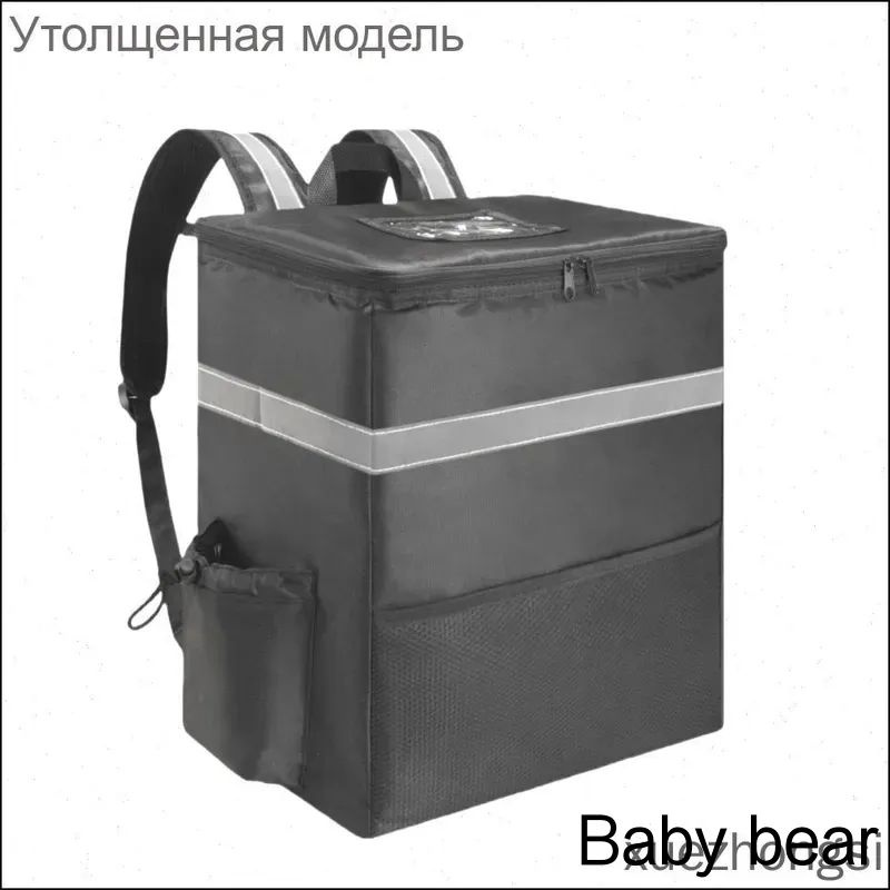 Термосумка #1