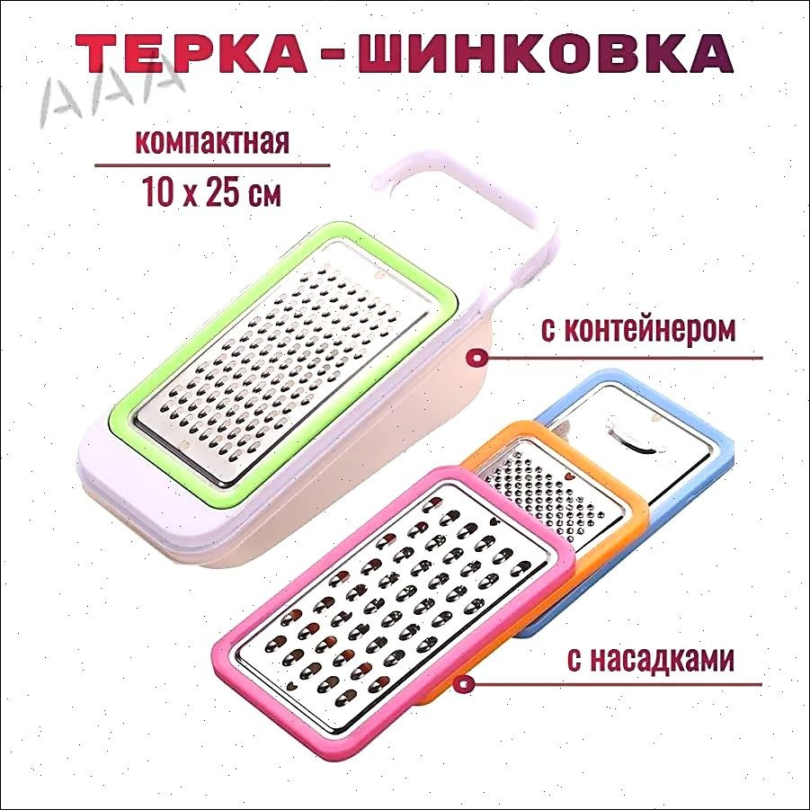 ТеркаМода #1