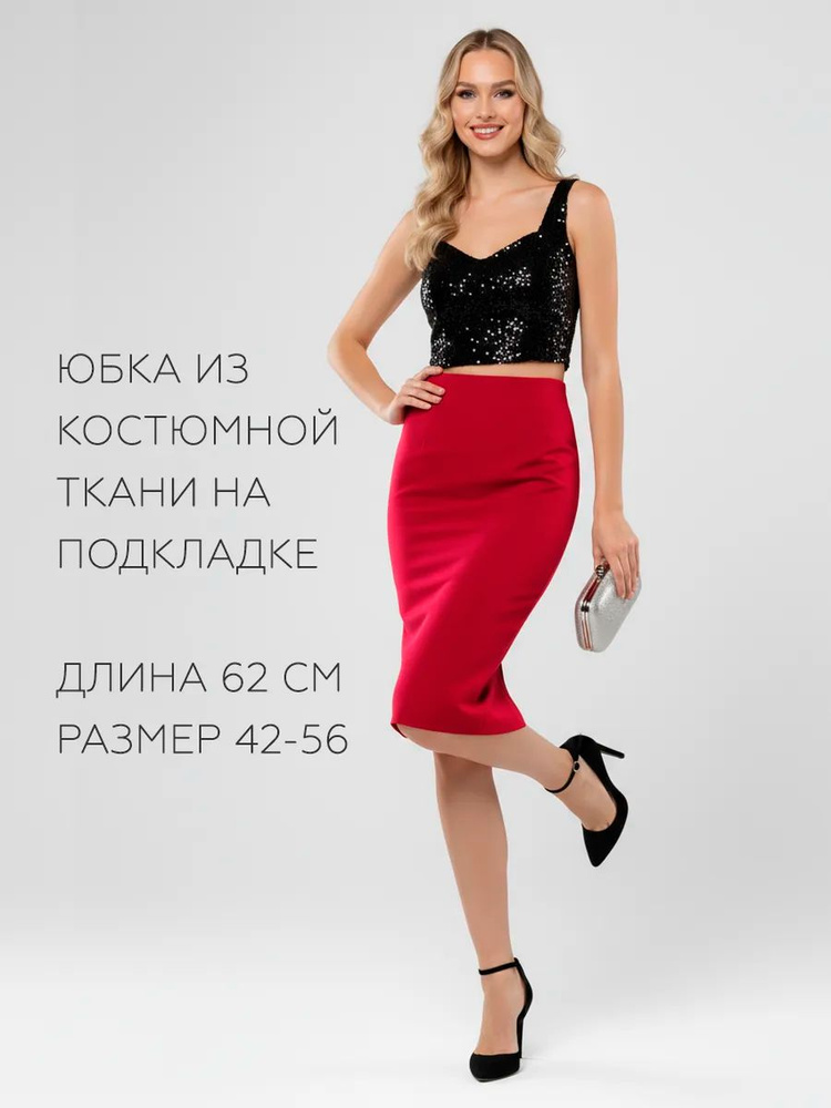 Юбка SAMOS #1