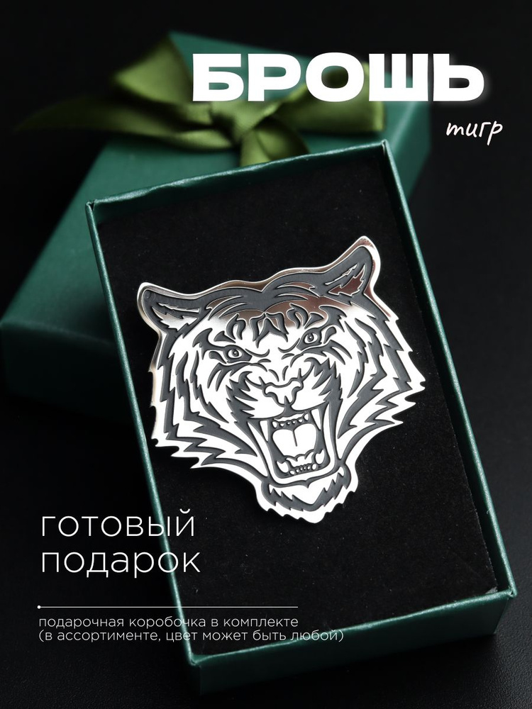 Значок #1
