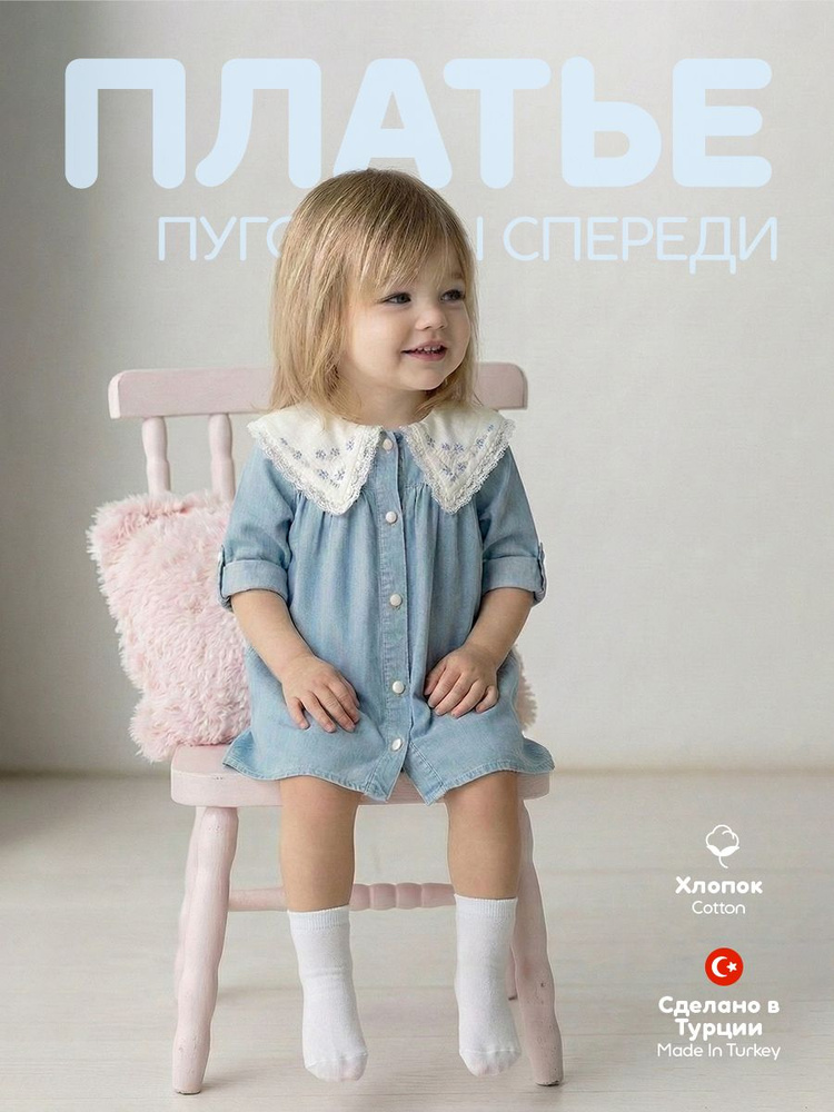 Платье #1