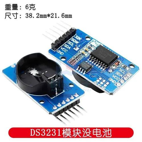 Series of Raspberry Pi Clock Modules High-Precision RTC Module DS3231 ...