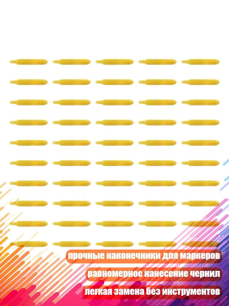  Маркер #1