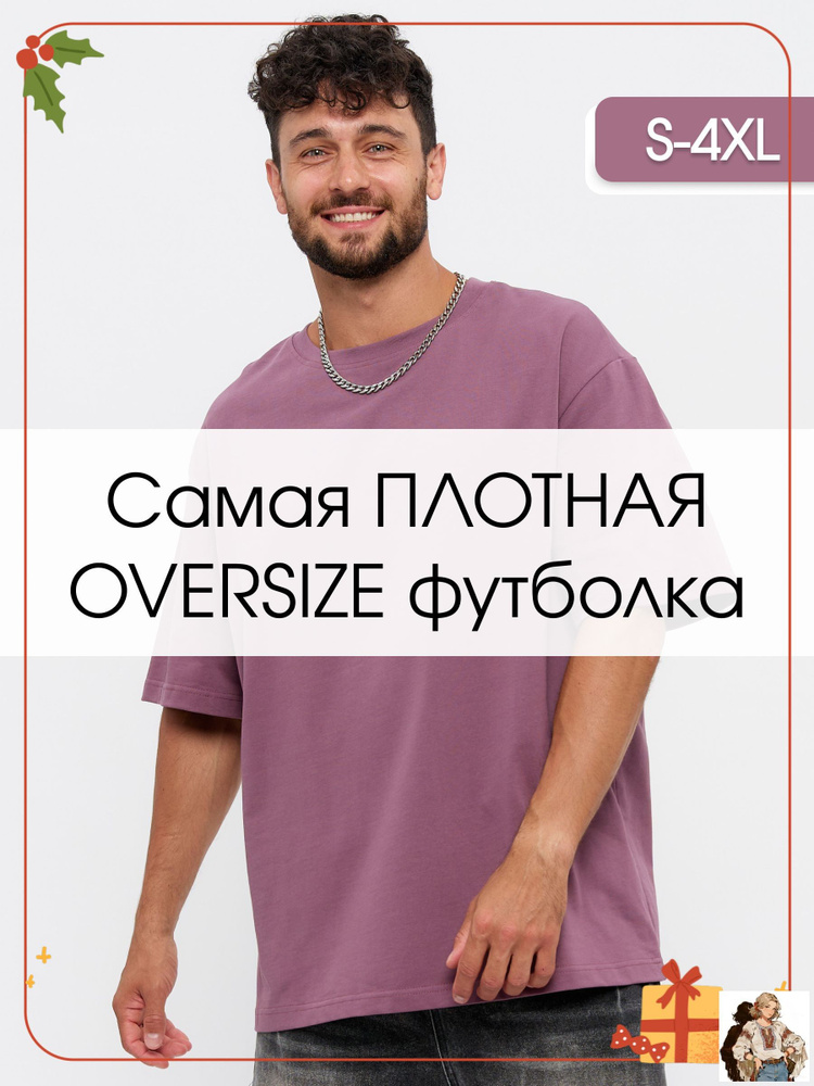 Футболка #1
