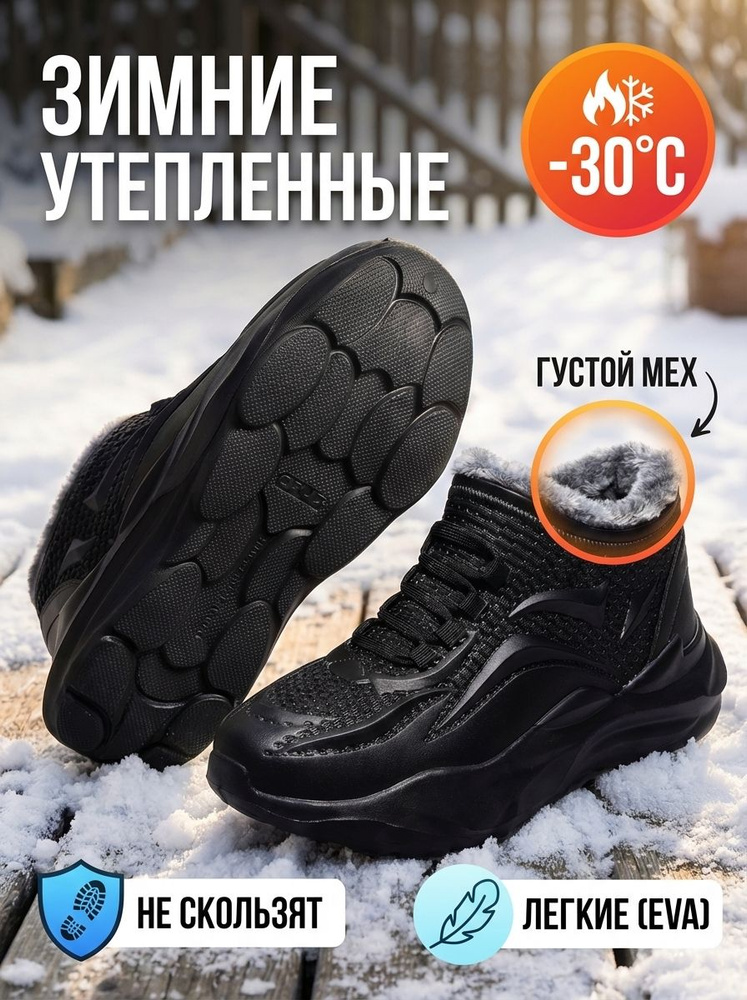 Галоши #1