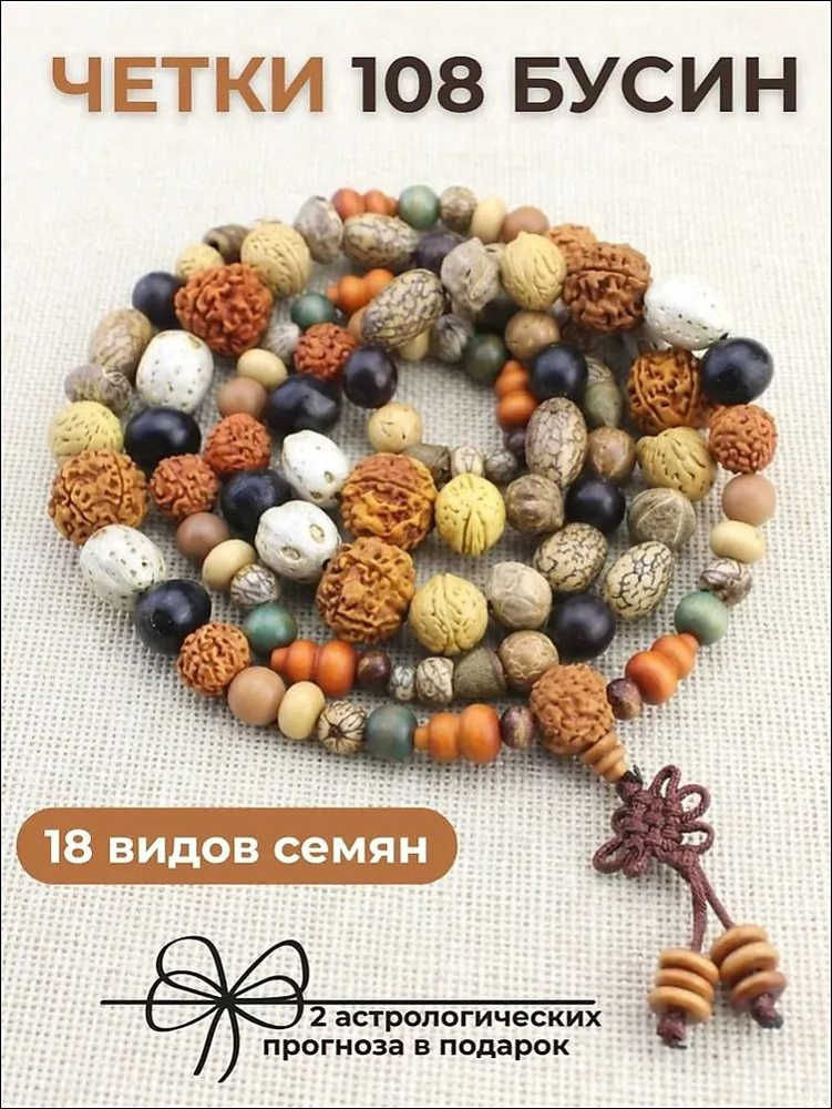 Четки #1