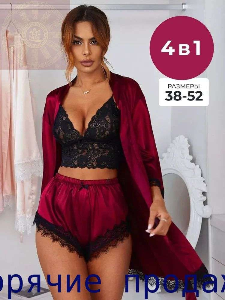 Пижама #1