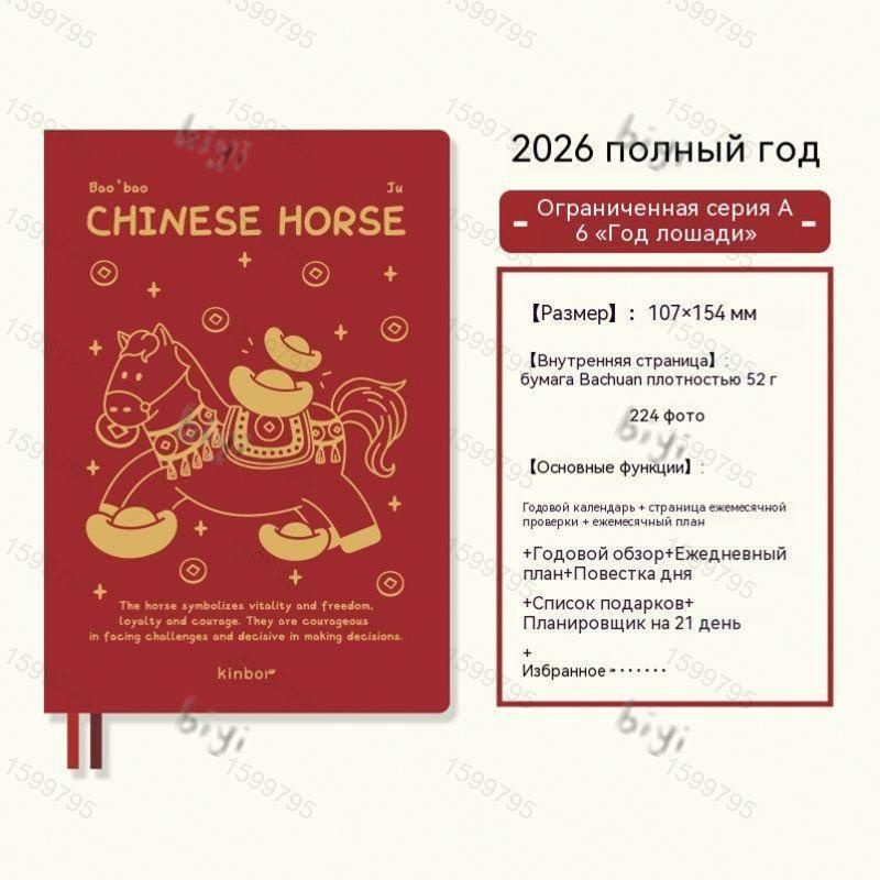  Блокнот A6 #1