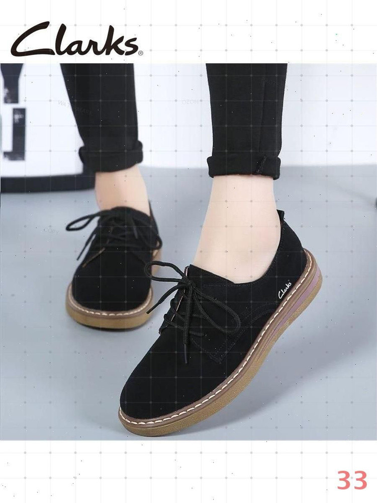 Мокасины Clarks #1