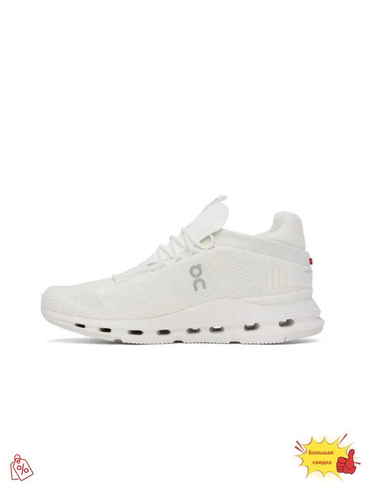 Кроссовки Running Cloudnova #1