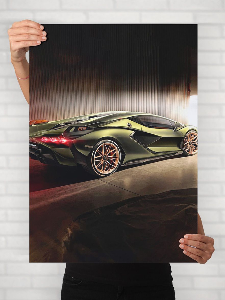 Плакат на стену для интерьера Легенды Авто (Ламборгини Сиан FKP 37 - Lamborghini Si n FKP 37) - Постер #1