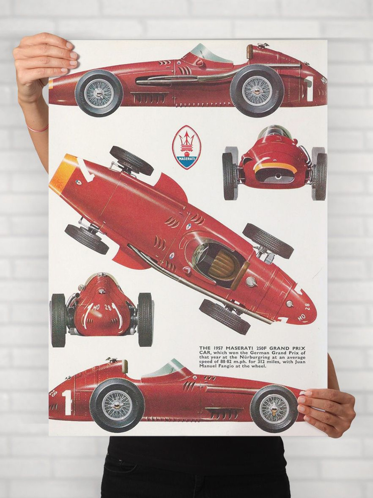 Плакат на стену для интерьера Легенды Авто (Мазерати 250F - Maserati 250F 2) - Постер по машине формата #1