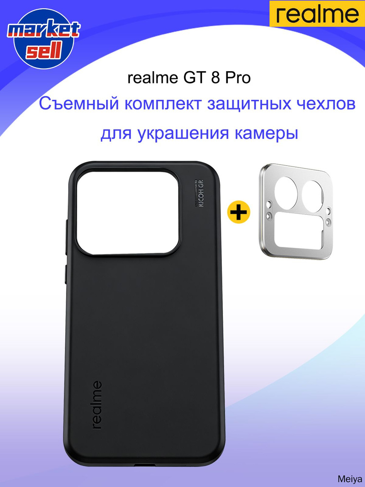 Чехол для смартфона #1