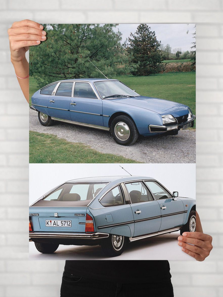 Плакат на стену для интерьера Легенды Авто (Ситроен CX - Citroen CX) - Постер по машине формата A1 (61x84 #1