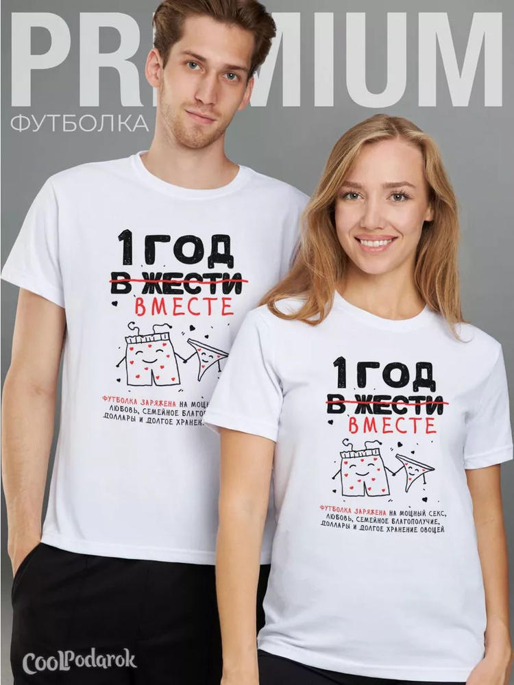 Футболка #1