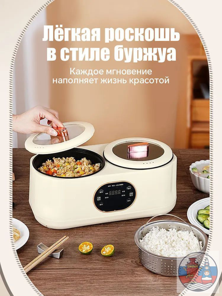 Мультиварка wtet #1
